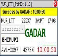 gadar tatkal software