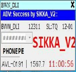 sikka tatkal software 